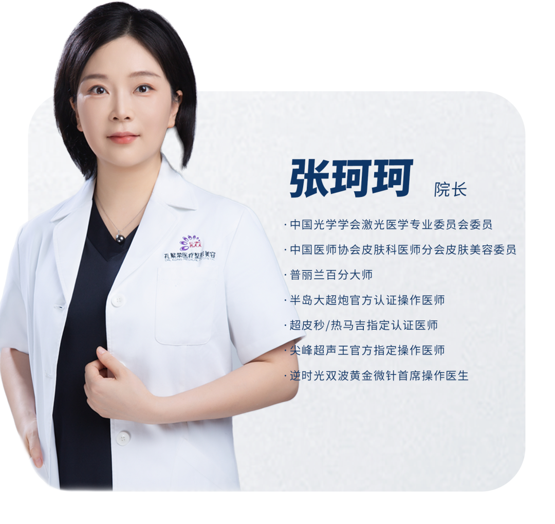 乘风2026丨专访张珂珂：皮肤底子没养好，凭什么不让你做抗衰？