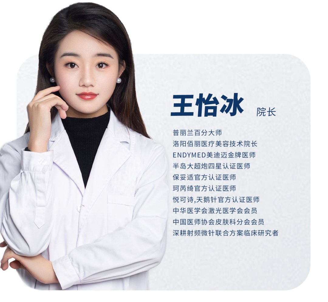 乘风2026丨专访王怡冰：夏秋换季护肤，先给皮肤“打地基”