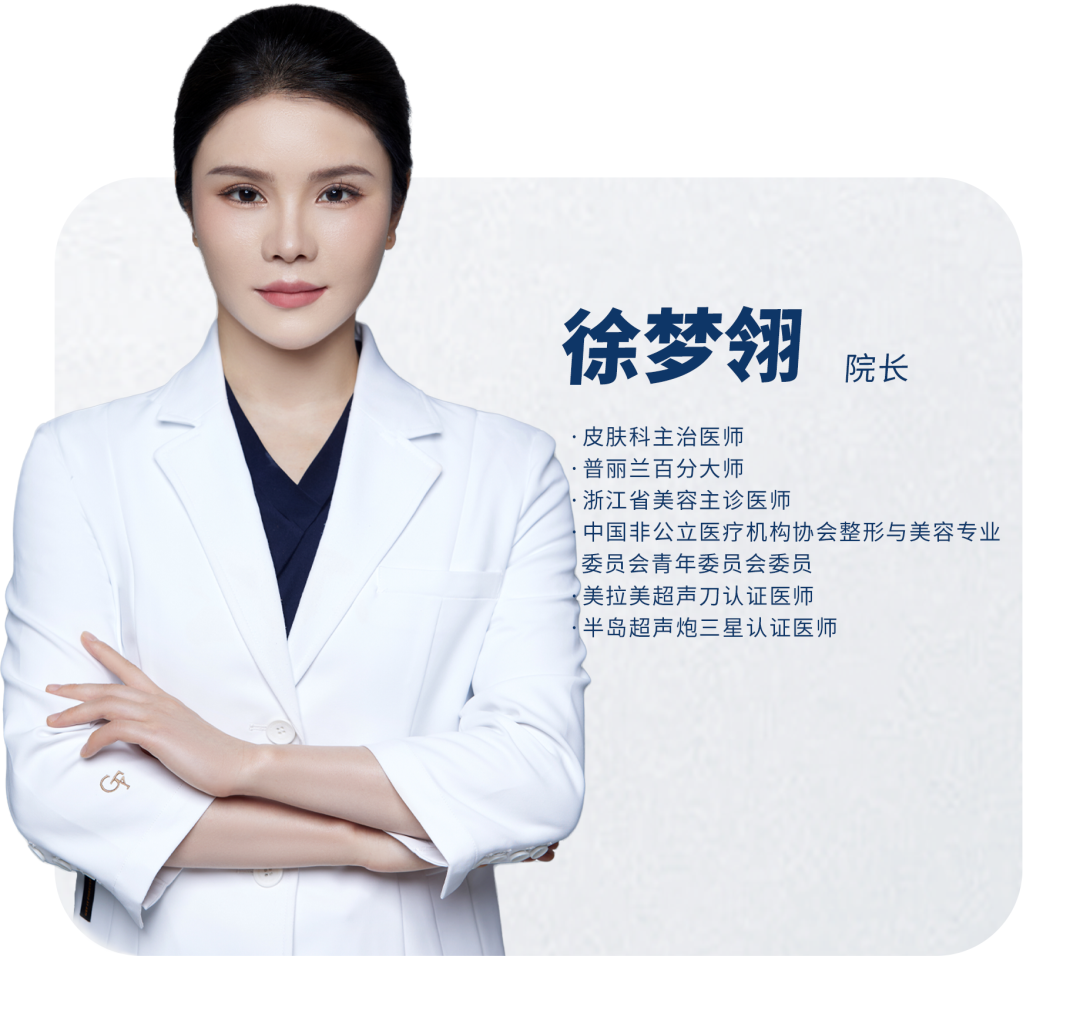 乘风2026丨专访徐梦翎：从“敏肌自救”到“千人千面”，背后是“治疗+养肤”精准破题