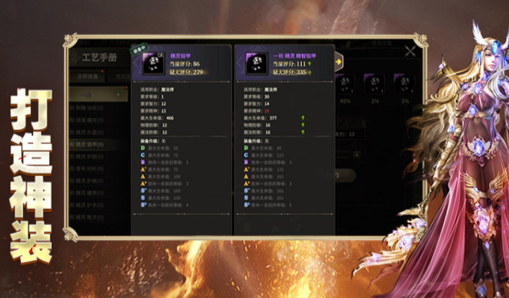 《奇迹世界起源》：亚特兰蒂斯大陆的全新冒险！