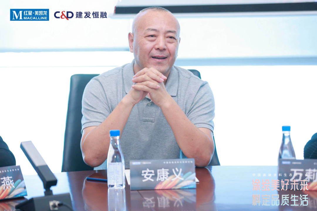 小蜜蜂艺术涂料中国区董事长安康义中涂协·艺术涂料涂装分会理事长小