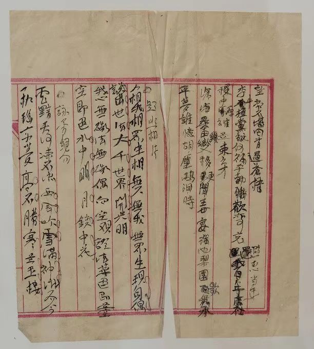 刘师培破庙什么意思_刘师培_刘师培简介