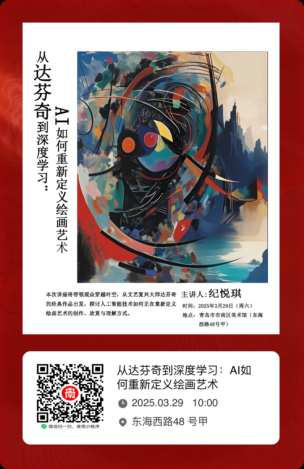 IMG_6669.PNG