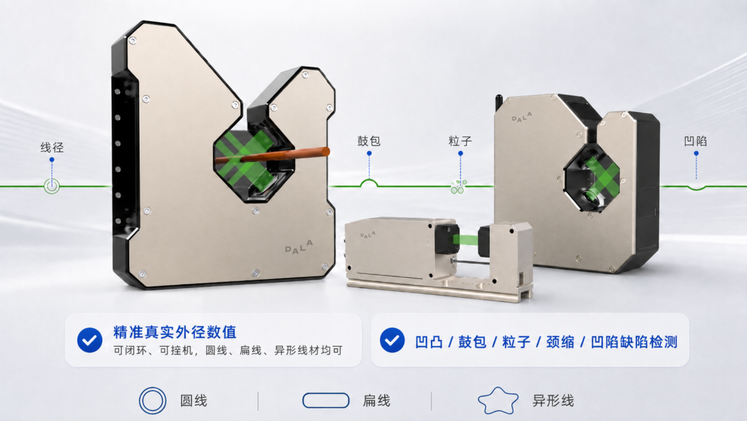 微信图片_20260824151352.png