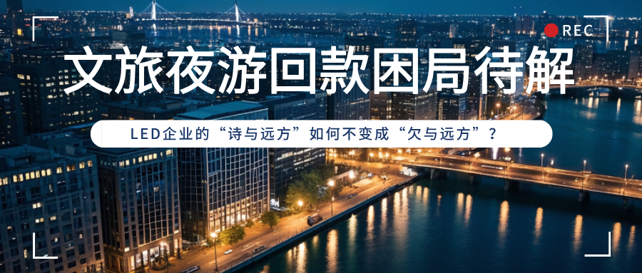 蓝色简约城市夜景比拼公众号首图__2025-06-28+16_22_28.png