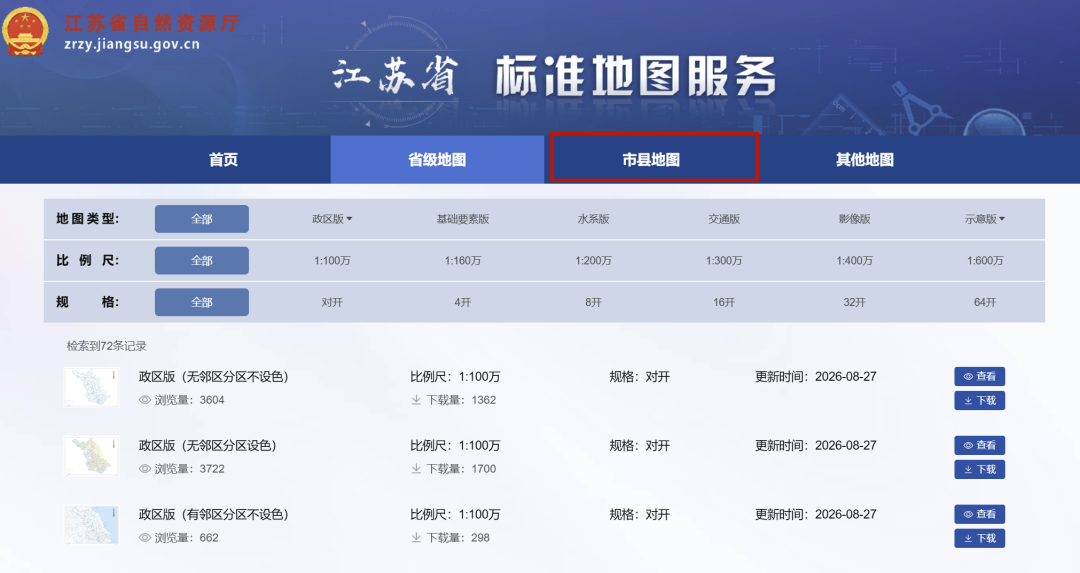 微信图片_2026-09-02_110241_996.png