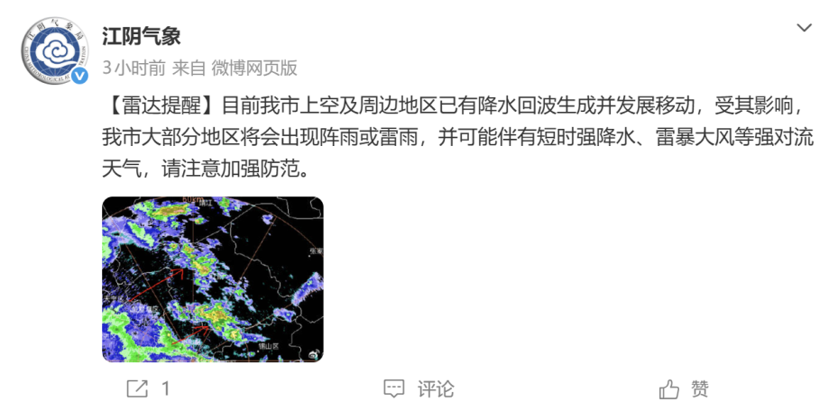 微信图片_20260524093504_77.jpg