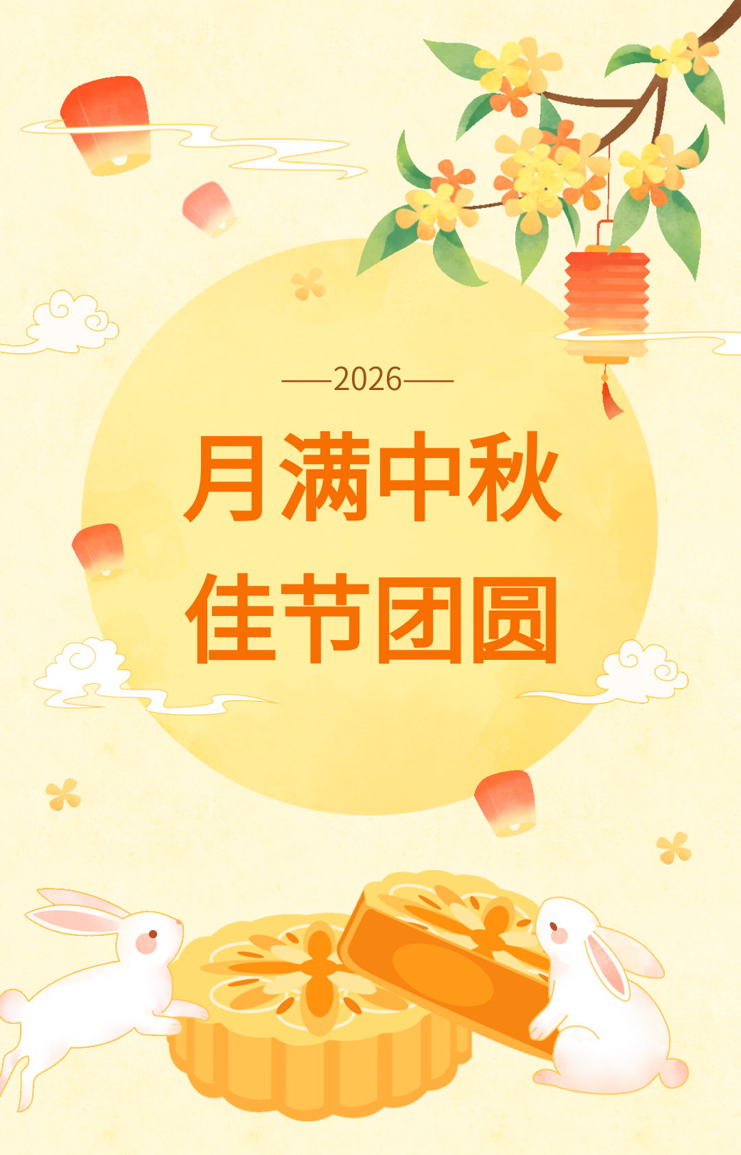 135editor_09211722_6ab0f7621010b20260921172242.png