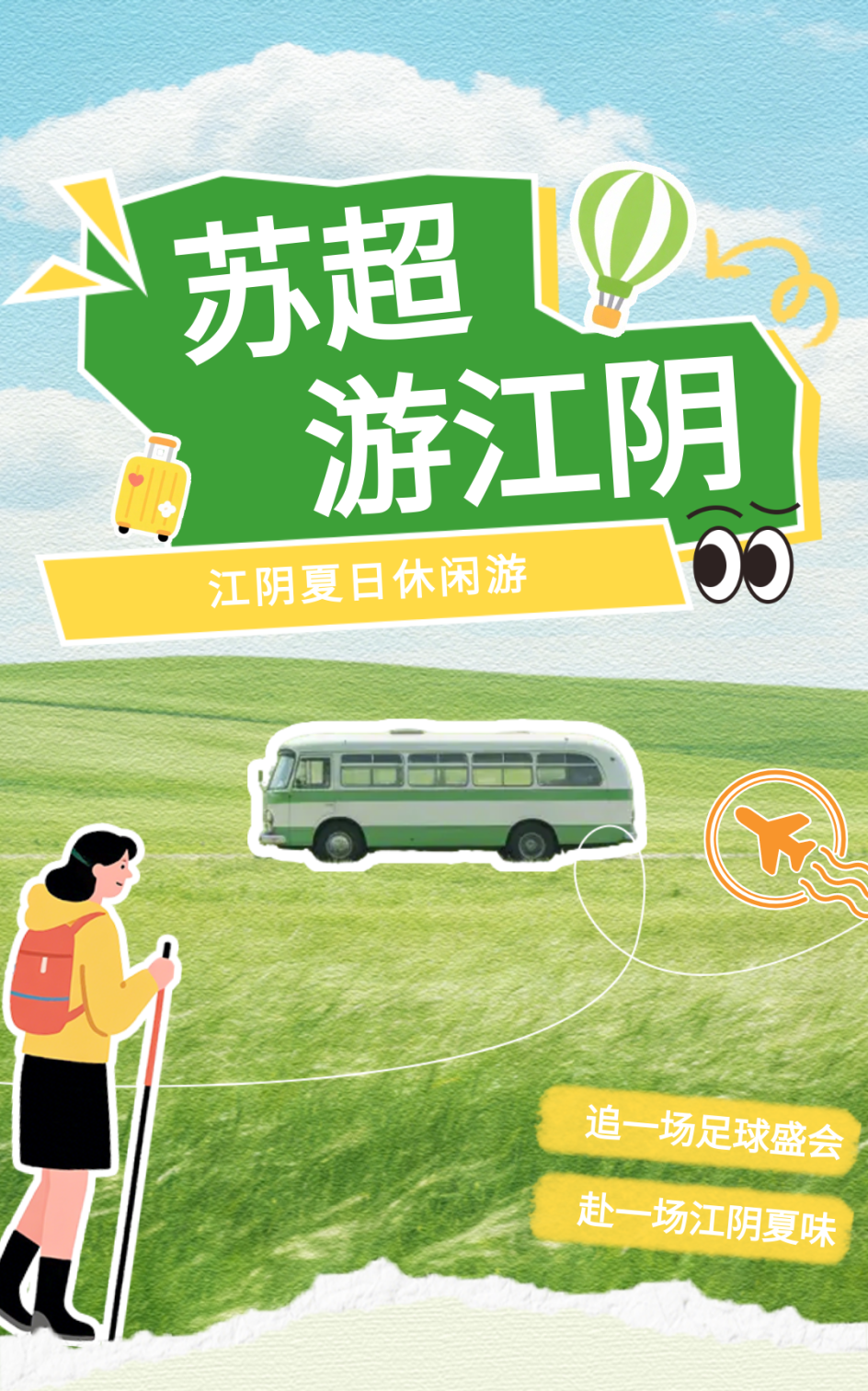 135editor_07031425_6a4755ebb2db120260703142547.png