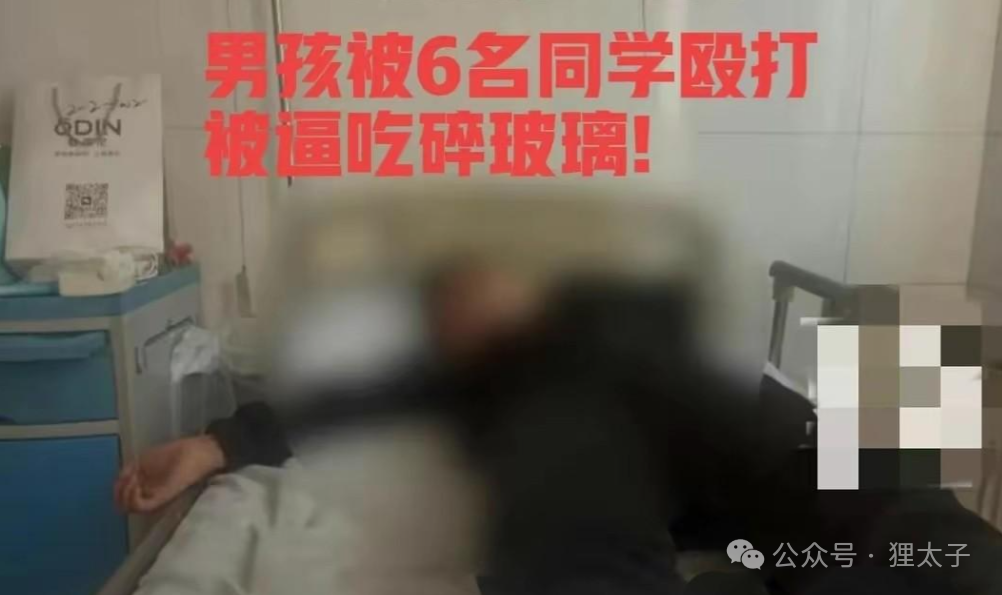 武校疑有小孩被霸凌