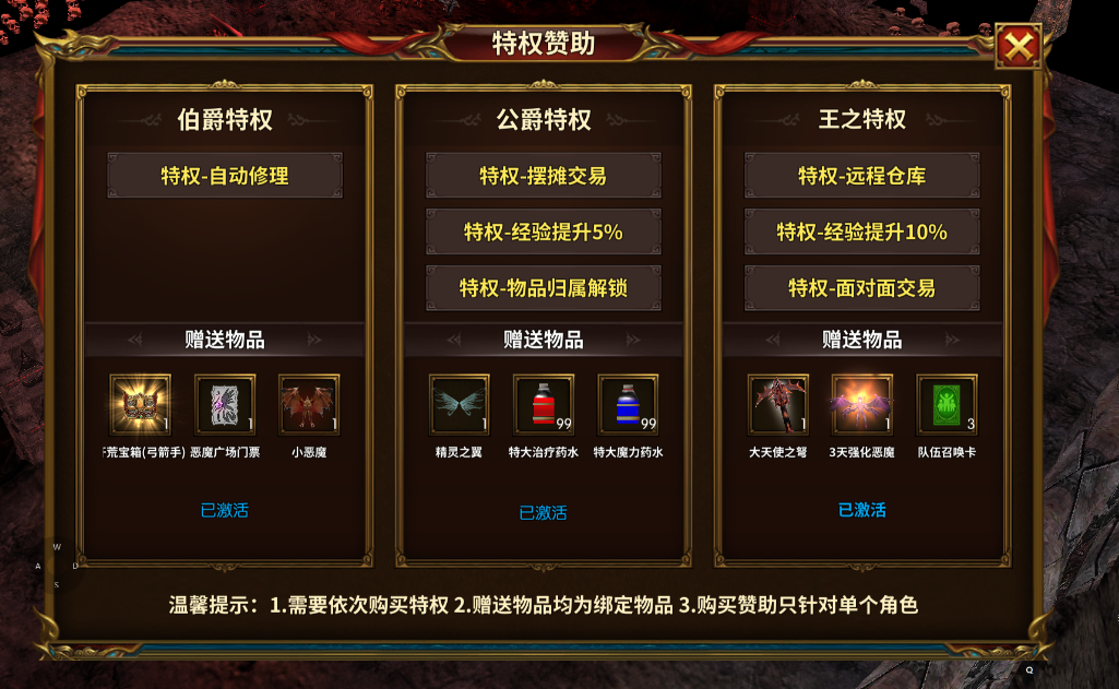荣耀出征官方手游奇迹 MU 复古标杆 无商城全掉落集字赢豪礼