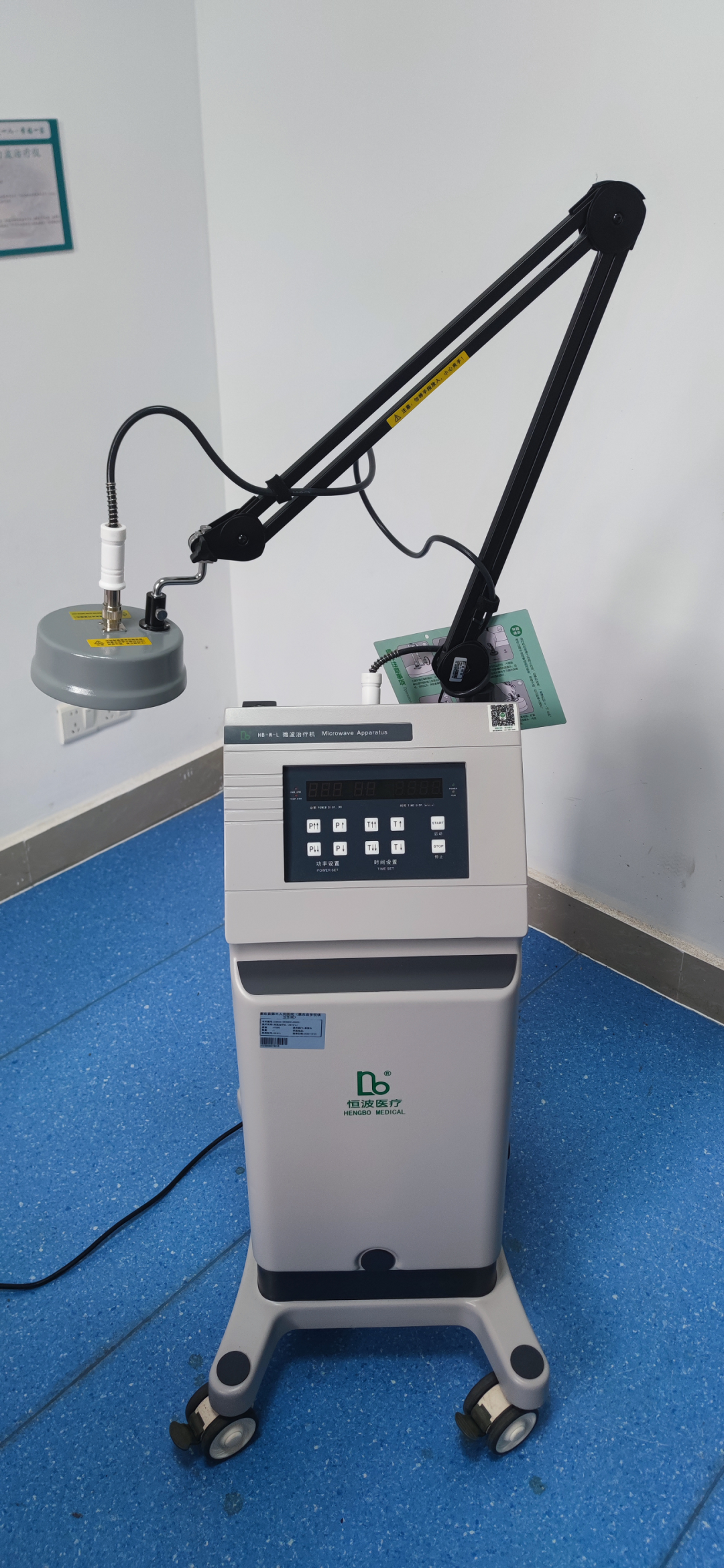 微波理疗仪怎么使用【惠东三院康复治疗】消炎利器：微波治疗仪_https://www.jmylbn.com_新闻资讯_第5张