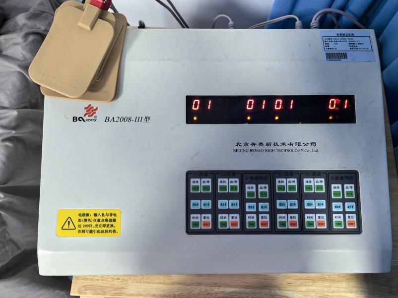 中频为什么可以消炎【惠东三院康复治疗】疼痛克星：中频脉冲电治疗_https://www.jmylbn.com_新闻资讯_第2张