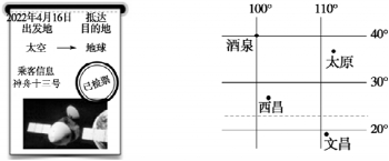 南亚地形图_东亚南亚季风图_南亚地形特征