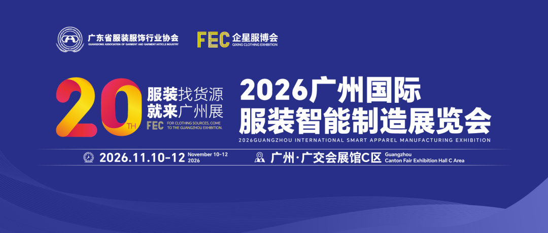 智造展头图.png
