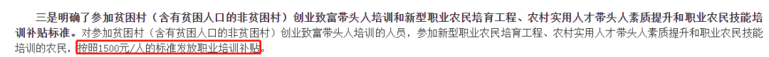 农村户口的恭喜了!国家刚刚重磅宣布! 农村户口的恭喜了!国家刚刚重磅宣布!