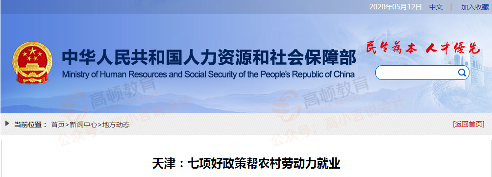 农村户口的恭喜了!国家刚刚重磅宣布! 农村户口的恭喜了!国家刚刚重磅宣布!