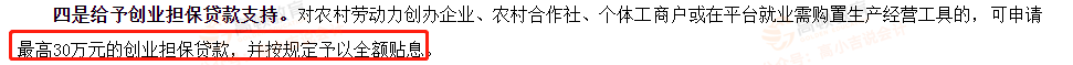 农村户口的恭喜了!国家刚刚重磅宣布! 农村户口的恭喜了!国家刚刚重磅宣布!