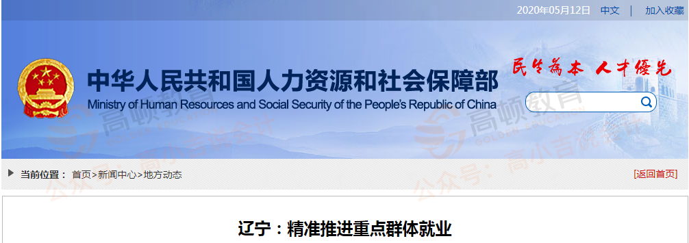 农村户口的恭喜了!国家刚刚重磅宣布! 农村户口的恭喜了!国家刚刚重磅宣布!