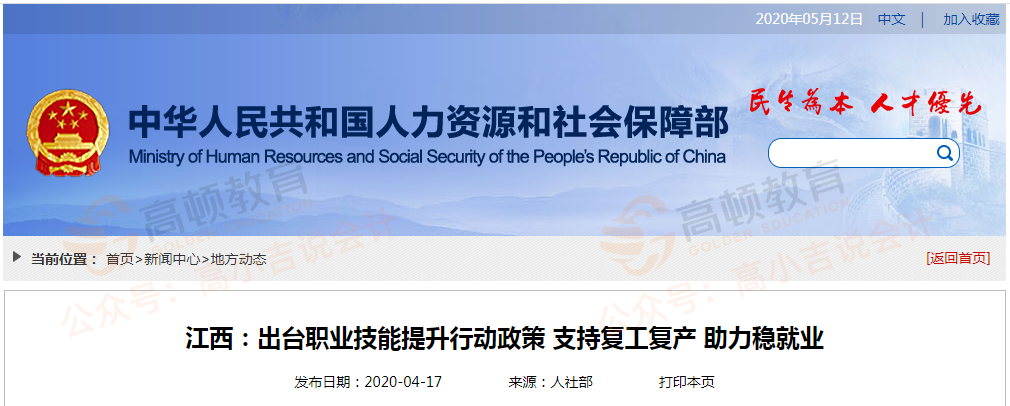 农村户口的恭喜了!国家刚刚重磅宣布! 农村户口的恭喜了!国家刚刚重磅宣布!