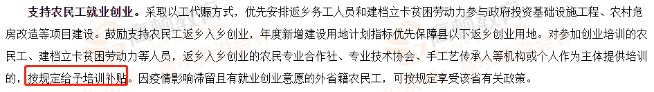 农村户口的恭喜了!国家刚刚重磅宣布! 农村户口的恭喜了!国家刚刚重磅宣布!