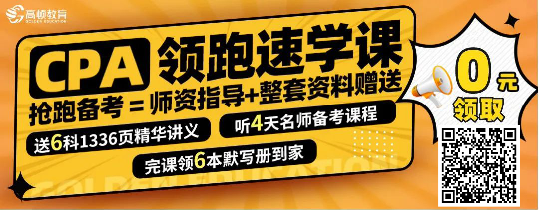 中级会计师报考年限怎么算_年中级会计师考试_中级会计考试师年龄要求