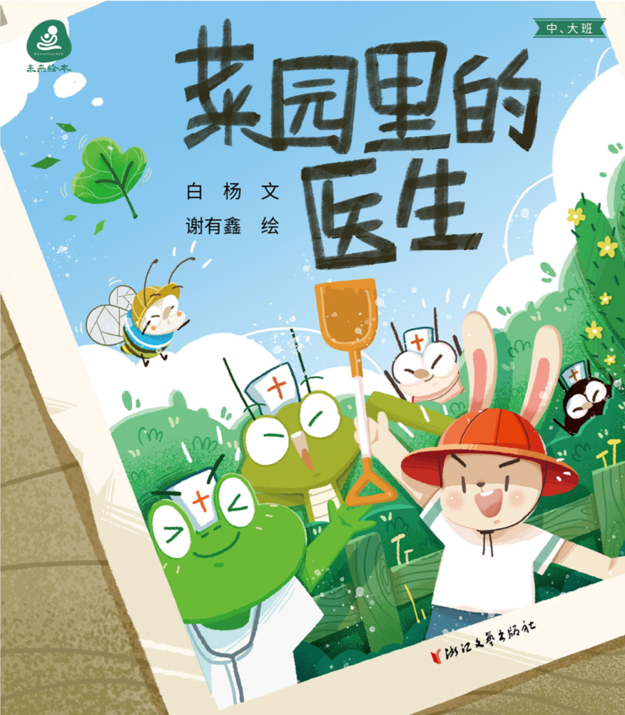 图片