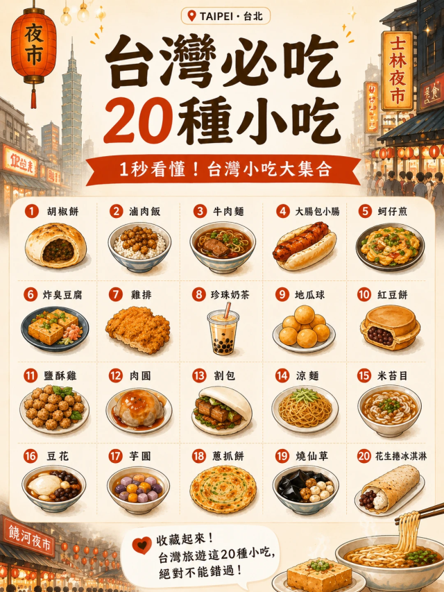 图源：小红书@SOY솔유的微醺旅行選物