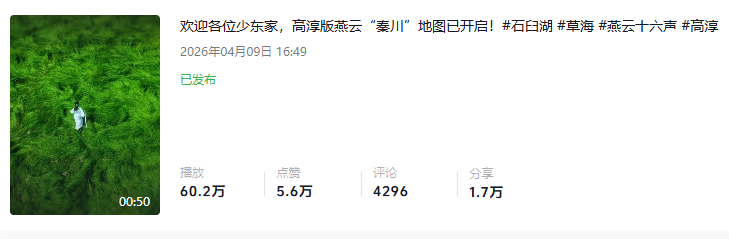 微信图片_20260411092105_10327_8.png