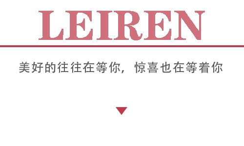 天津仁元通生物技术有限公司招聘_佳仁服饰街拍图片_雷仁服饰有限公司