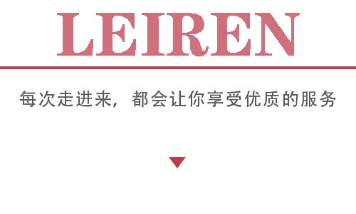 佳仁服饰街拍图片_天津仁元通生物技术有限公司招聘_雷仁服饰有限公司