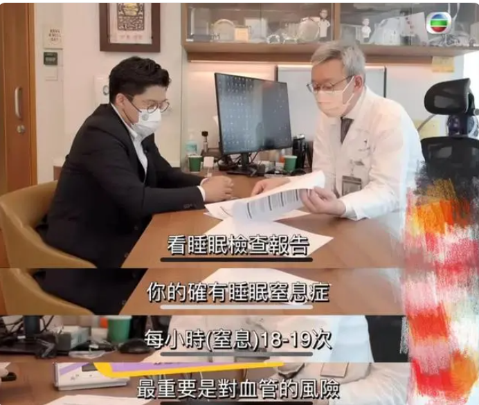 人为什么自动呼吸机40岁奥运冠军自曝“终身戴呼吸机”！这病太常见，严重会猝死，很多人却不当回事_https://www.jmylbn.com_新闻资讯_第8张