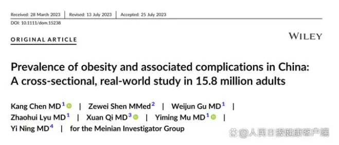 藥物減肥_減肥藥物有哪些_減肥藥物前十名