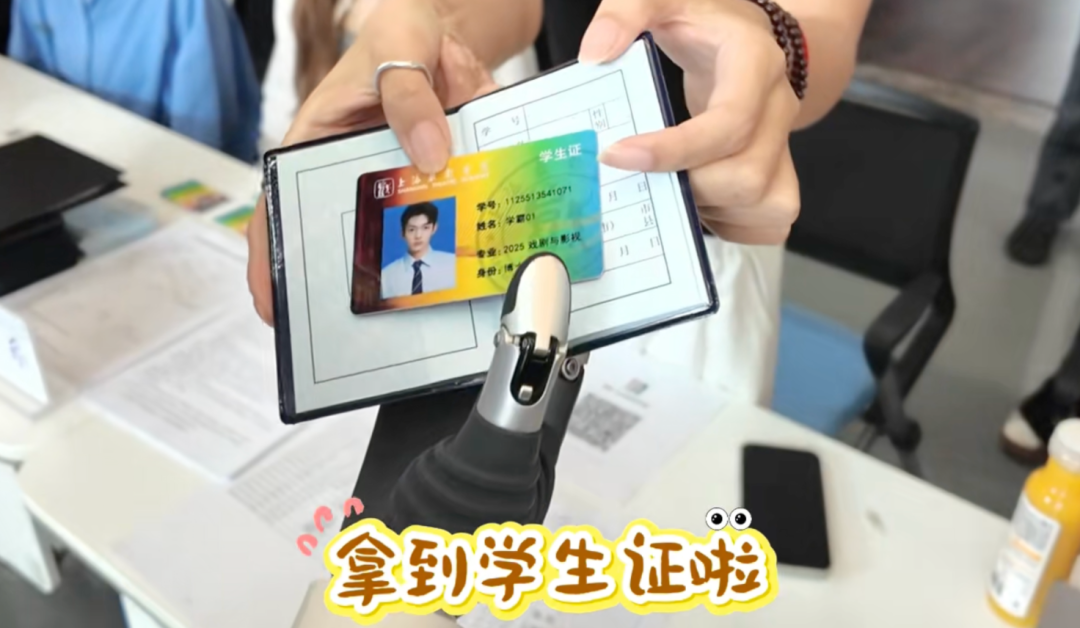 全国首位机器人博士生，入学上戏！与著名主持人互动，还点了份鱼香肉丝(图3)