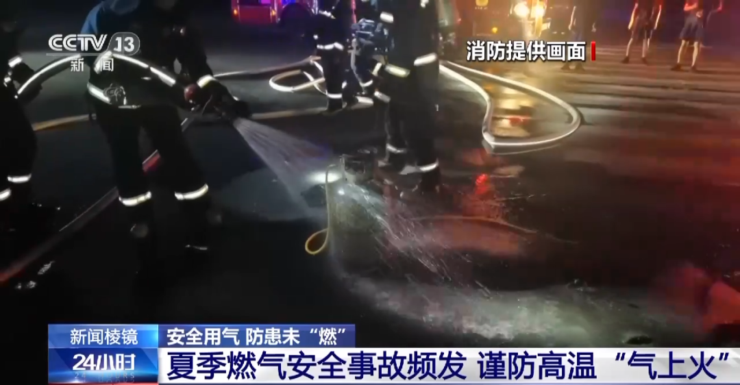 已致2死2伤！山东一沿街房突发燃气闪爆，相邻银行损毁严重，现场多人倒地...（视频/组图） - 13