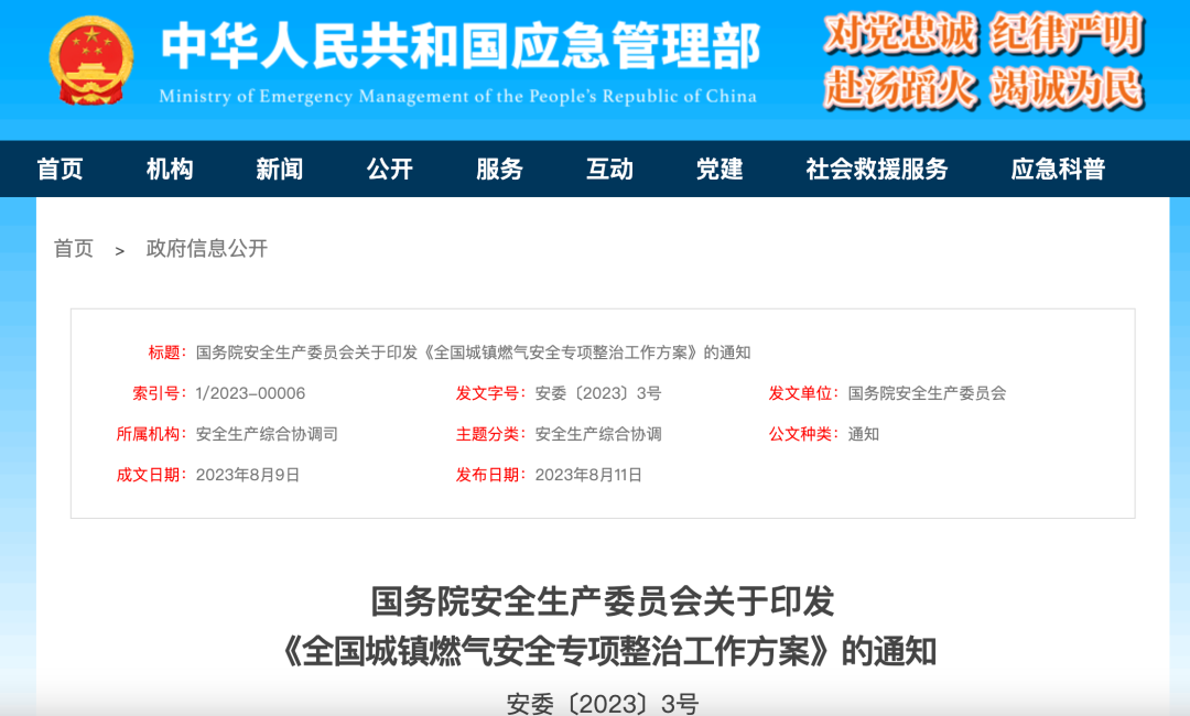 已致2死2伤！山东一沿街房突发燃气闪爆，相邻银行损毁严重，现场多人倒地...（视频/组图） - 3