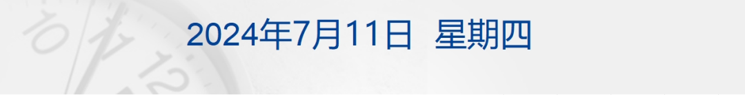 每日经济新闻