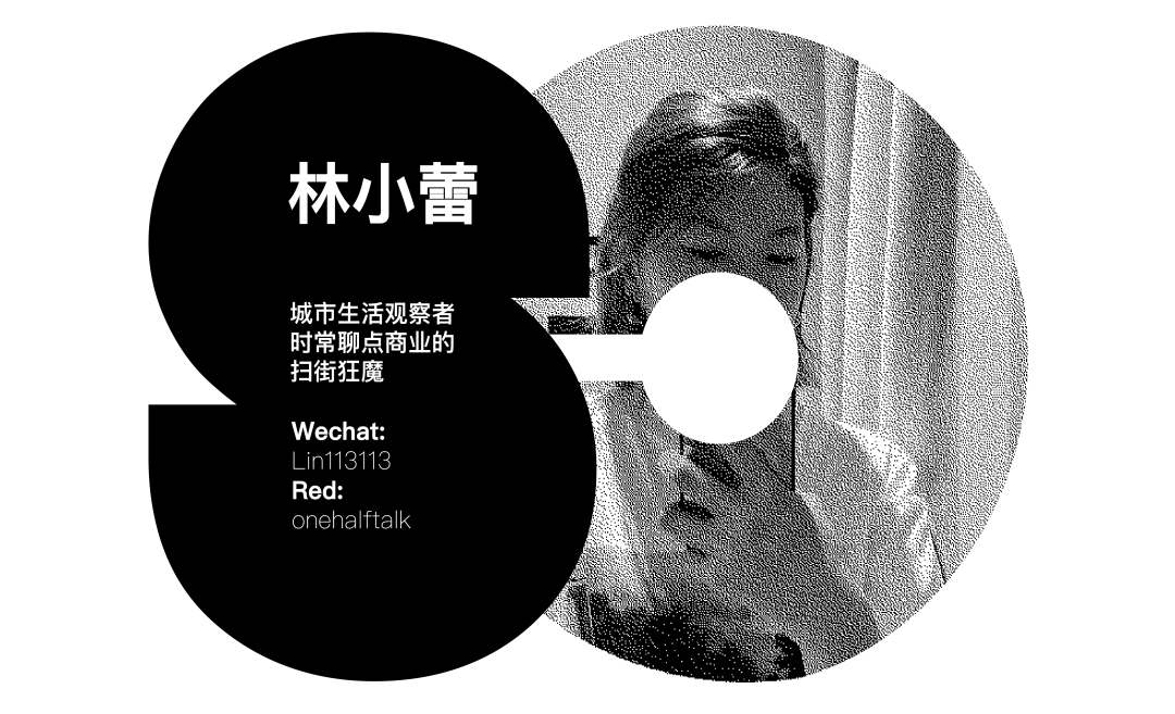 图片[38]｜自营，是新商业的终局｜全营销数字服务平台丨榕媒圈