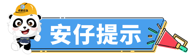 落石砸中车辆3死1伤