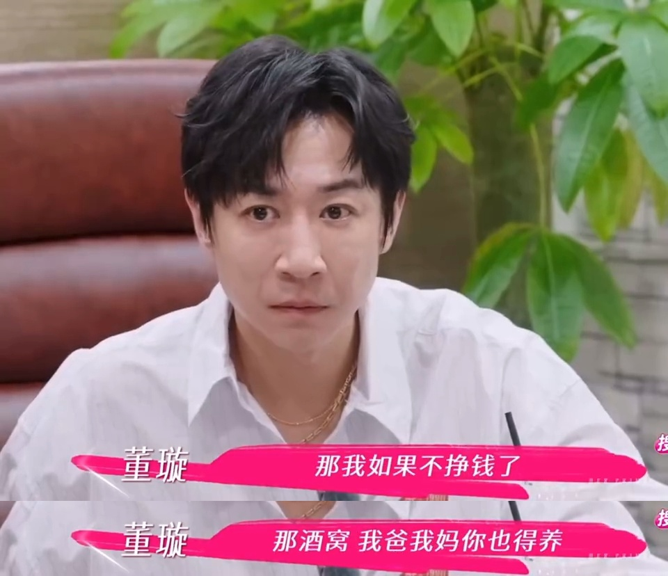 张维伊的表情,一个表情炸上热搜！内娱又在玩什么“真实感”新套路？