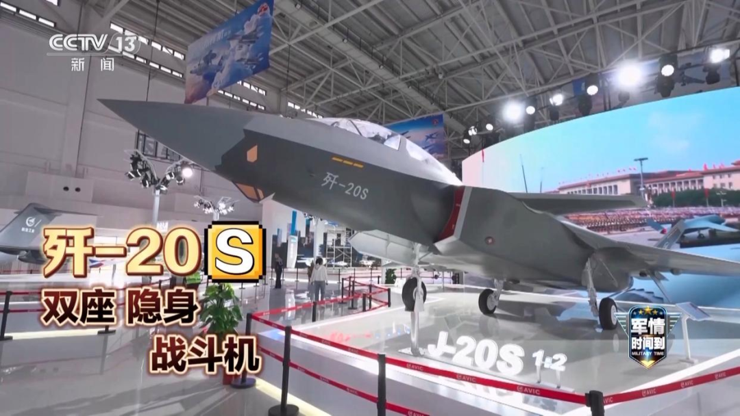 歼-20首次静态展示有何重要意义