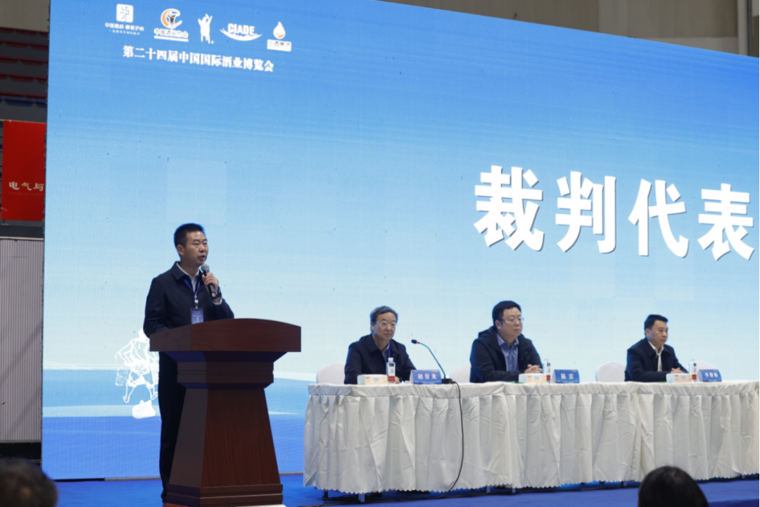 泸州市老酒协会