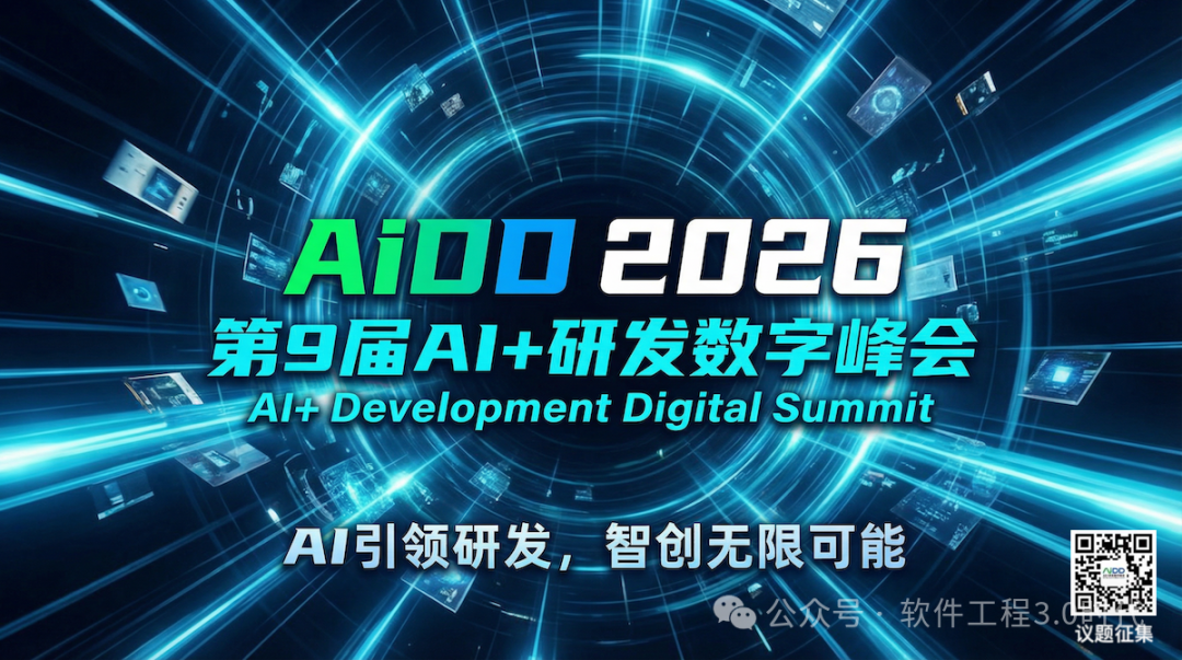 太震撼了！这也就是告诉我们：是时候借助「大模型+智能体」进行架构分析与设计了！(图20)