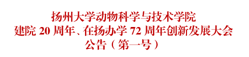 扬州科技学院是大专吗_扬州科技学院分数线_扬州科技学院