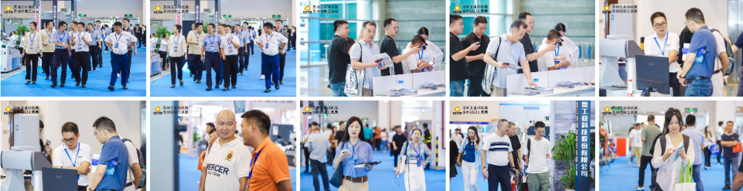 2026中国（苏州）工业母机供应链展8月6日开幕！700家品牌共聚智造新生态！