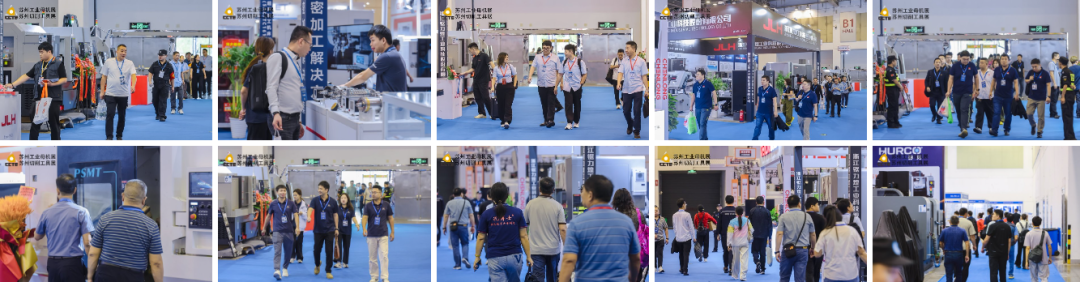 2026中国（苏州）工业母机供应链展8月6日开幕！700家品牌共聚智造新生态！