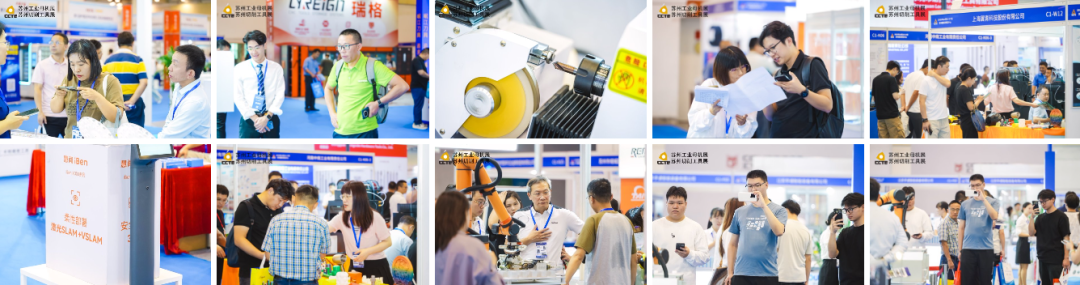 2026中国（苏州）工业母机供应链展8月6日开幕！700家品牌共聚智造新生态！