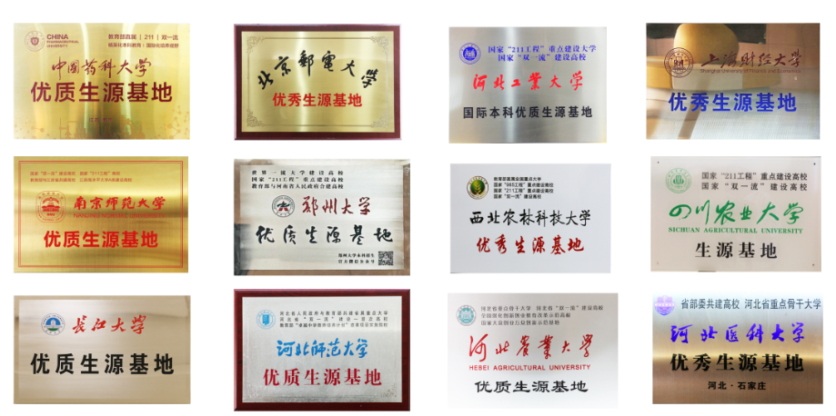 微信图片_20250411104817.png