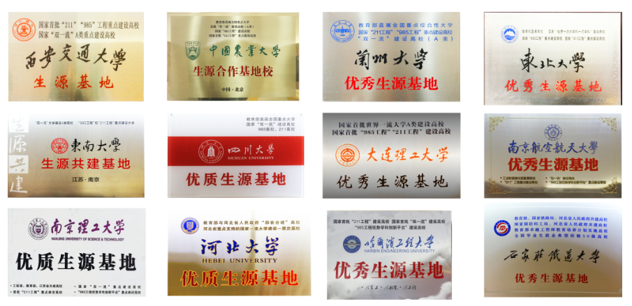 微信图片_20250411104811.png