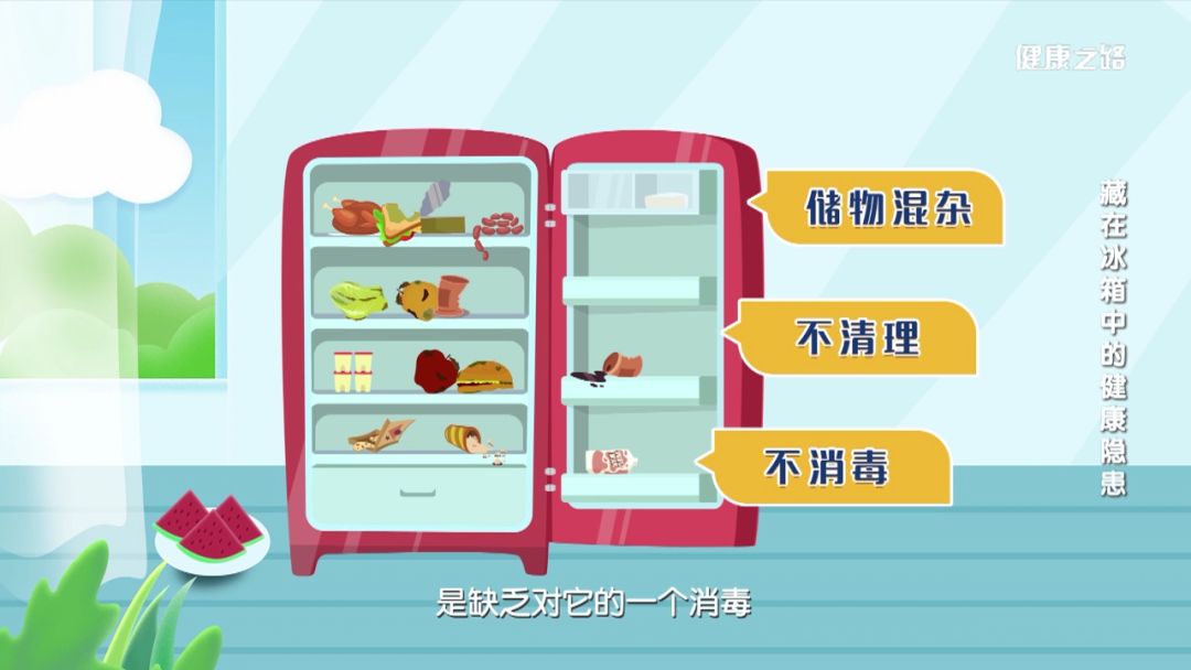 冰箱裡的它，孕婦感染會流產、老人感染易引起腦膜炎，趕快丟掉！丨健康之路 健康 第4張